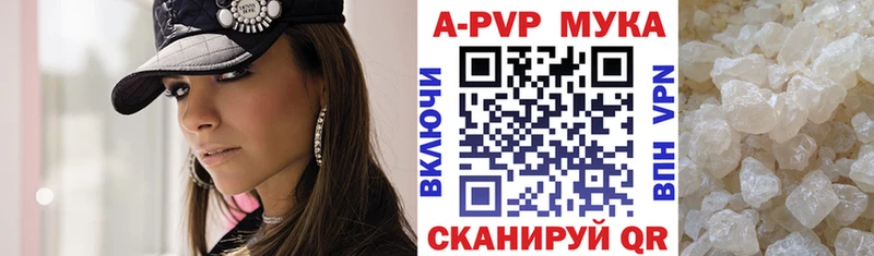 Купить где  Собинка  Альфа ПВП СК КРИС 