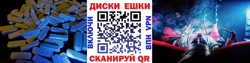 Купить где  Собинка  Ecstasy Punisher 