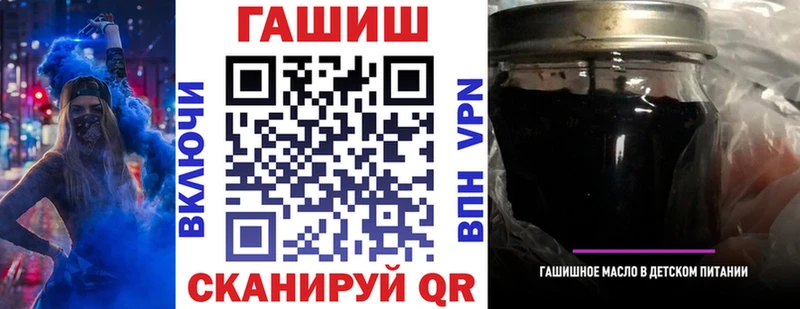 Гашиш Cannabis  Купить закладки  Собинка 