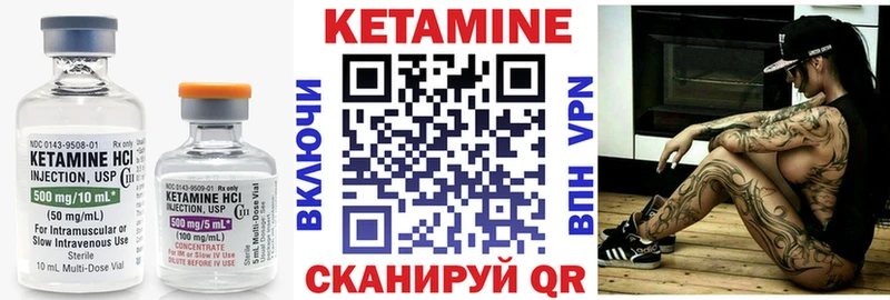 КЕТАМИН ketamine  Купить закладки  Собинка 