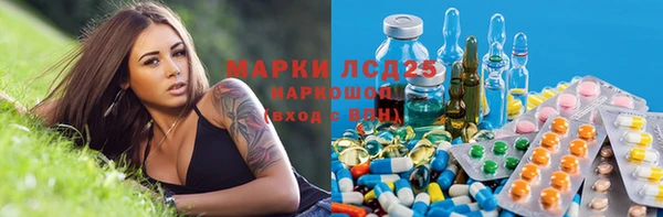 бутират Ростов