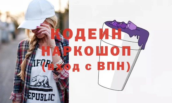 эйфоретик Приозерск