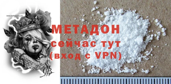 стаф Протвино