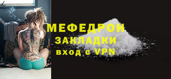 хмурый Рославль