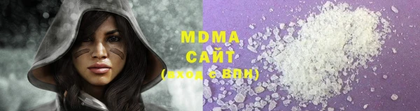бутират Ростов