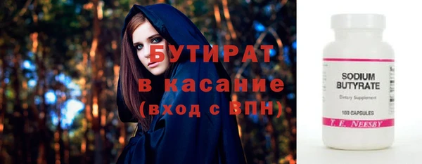 хмурый Россошь
