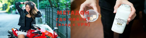 стаф Протвино