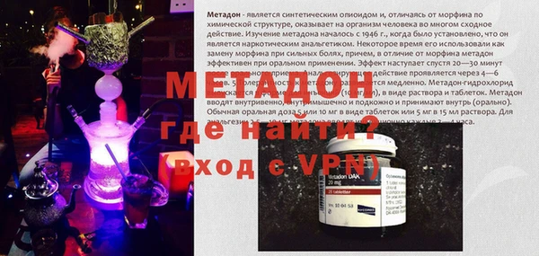 стаф Протвино