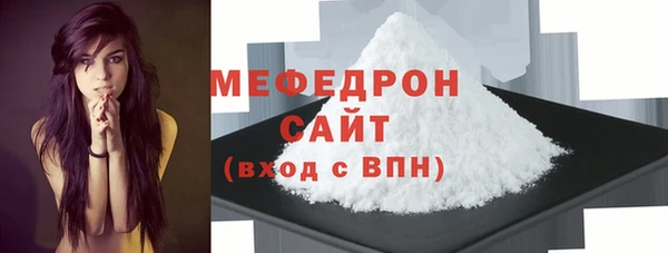 стаф Протвино