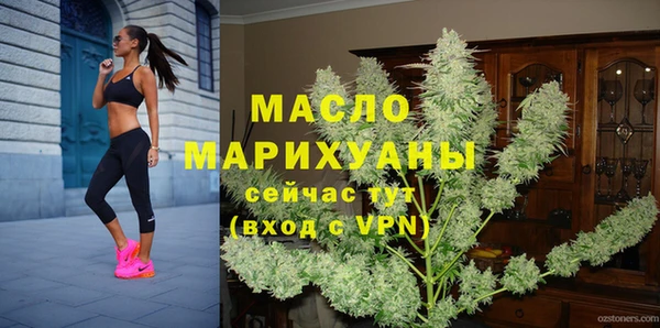 стаф Протвино