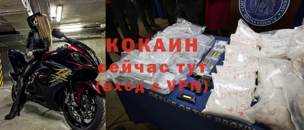 эйфоретик Приозерск