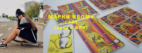 бутират Ростов
