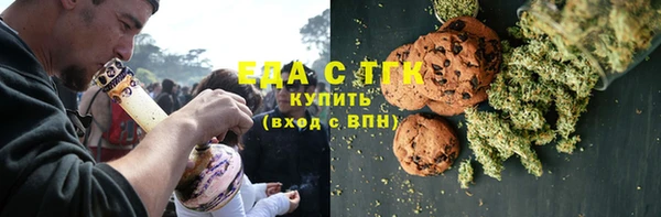 бутират Ростов
