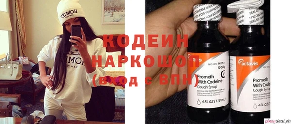 эйфоретик Приозерск