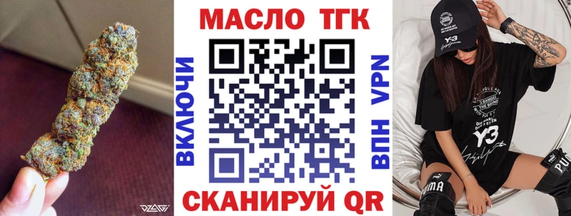 Купить где  Собинка  ТГК Wax 