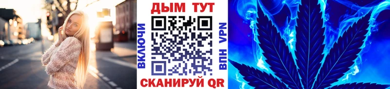 МАРИХУАНА VHQ  Купить где  Собинка 